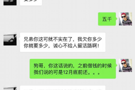 阿拉善盟阿拉善盟专业催债公司，专业催收