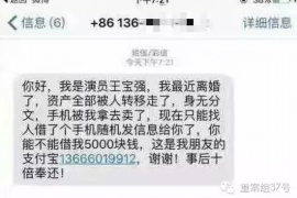 阿拉善盟对付老赖：刘小姐被老赖拖欠货款